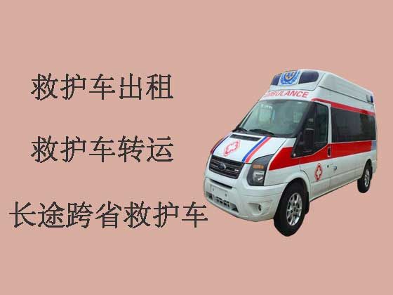 台州救护车出租公司电话|救护车租车